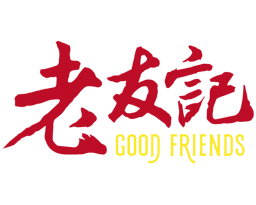 Good Friends Restaurant logo.